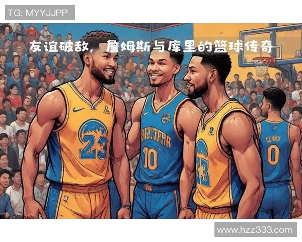 全球足球场上的英语巨星们与他们的传奇故事