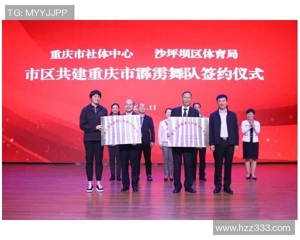 重庆羽毛球队迎来速度变革引发热议助力运动员竞技水平提升