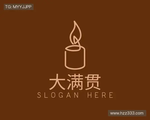 解读大满贯